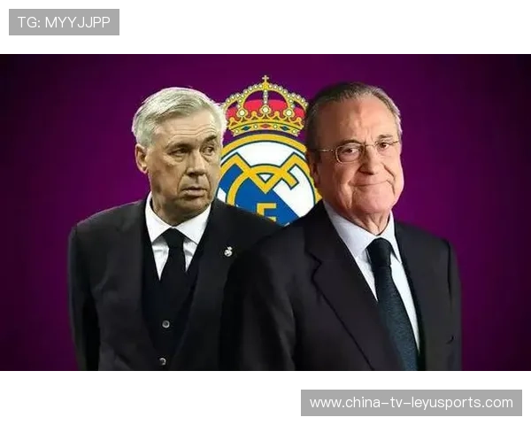 皇马高层争议：老佛爷下台呼声与俱乐部走向