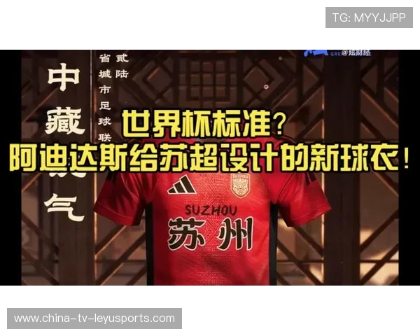 为什么 2026 年的世界杯球衣开始主打“轻量化与生物科技”？耐克与阿迪的较量。